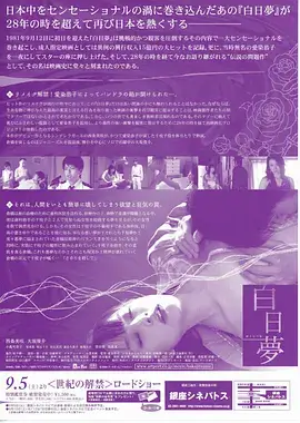 海岛诊所 剧集海报