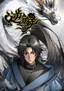 风之邮局 动漫海报