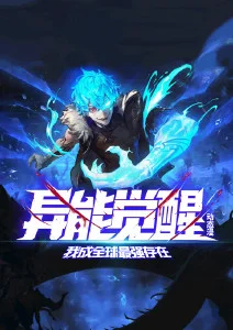 机械森林 动漫海报
